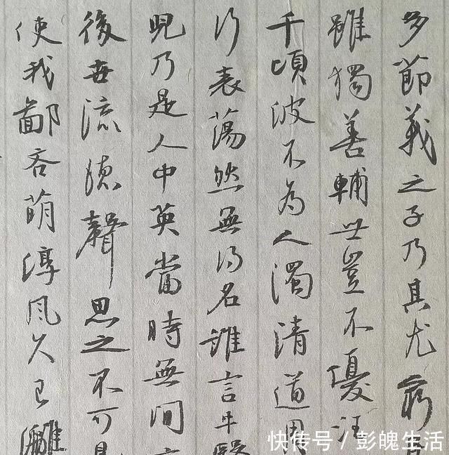 书法家协会!他的行书让评委眼前一亮,取法王铎,却亦有兰亭韵致,行笔温润