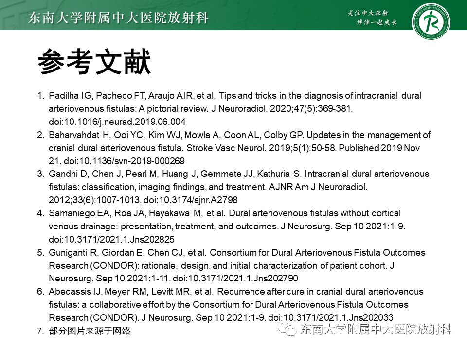 脑动静脉畸形 影像表现