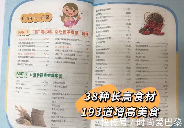 儿童长高食谱|2021年儿童身高标准表出炉,你家孩子达标吗?父母可自查