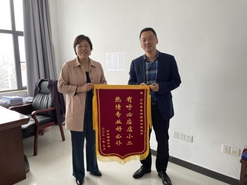 该局|沙洋县自然资源和规划：优化营商环境 打造金牌“店小二”