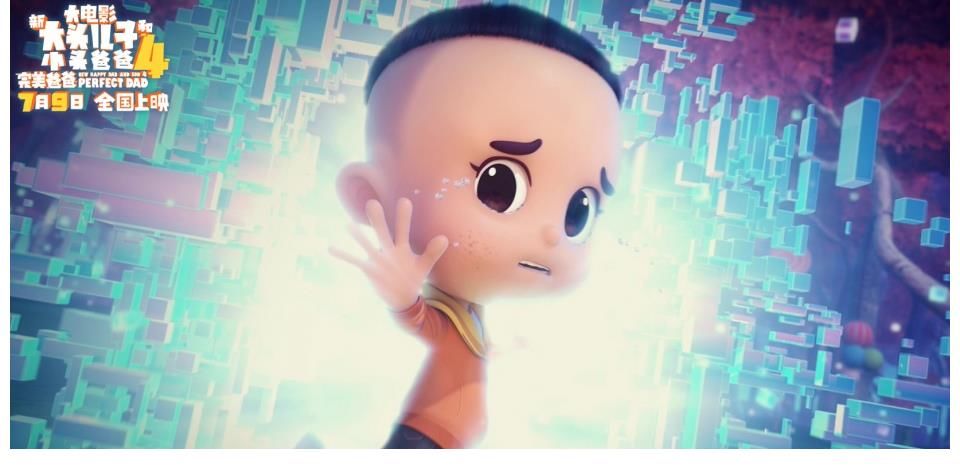 大使|电影“新大头儿子”4曝终极预告 推广大使郎朗邀你解锁奇幻世界