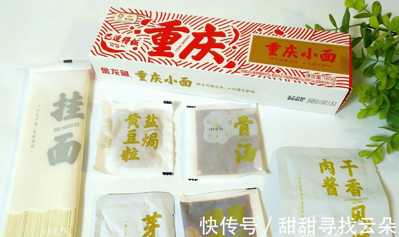 早餐|开学了，孩子就馋这早餐，我家一周至少做3次，顿顿吃个精光！