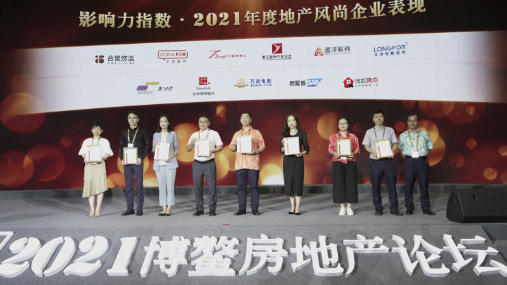 房地产|搜狐焦点荣膺“2021年度房地产数字化营销领军企业”