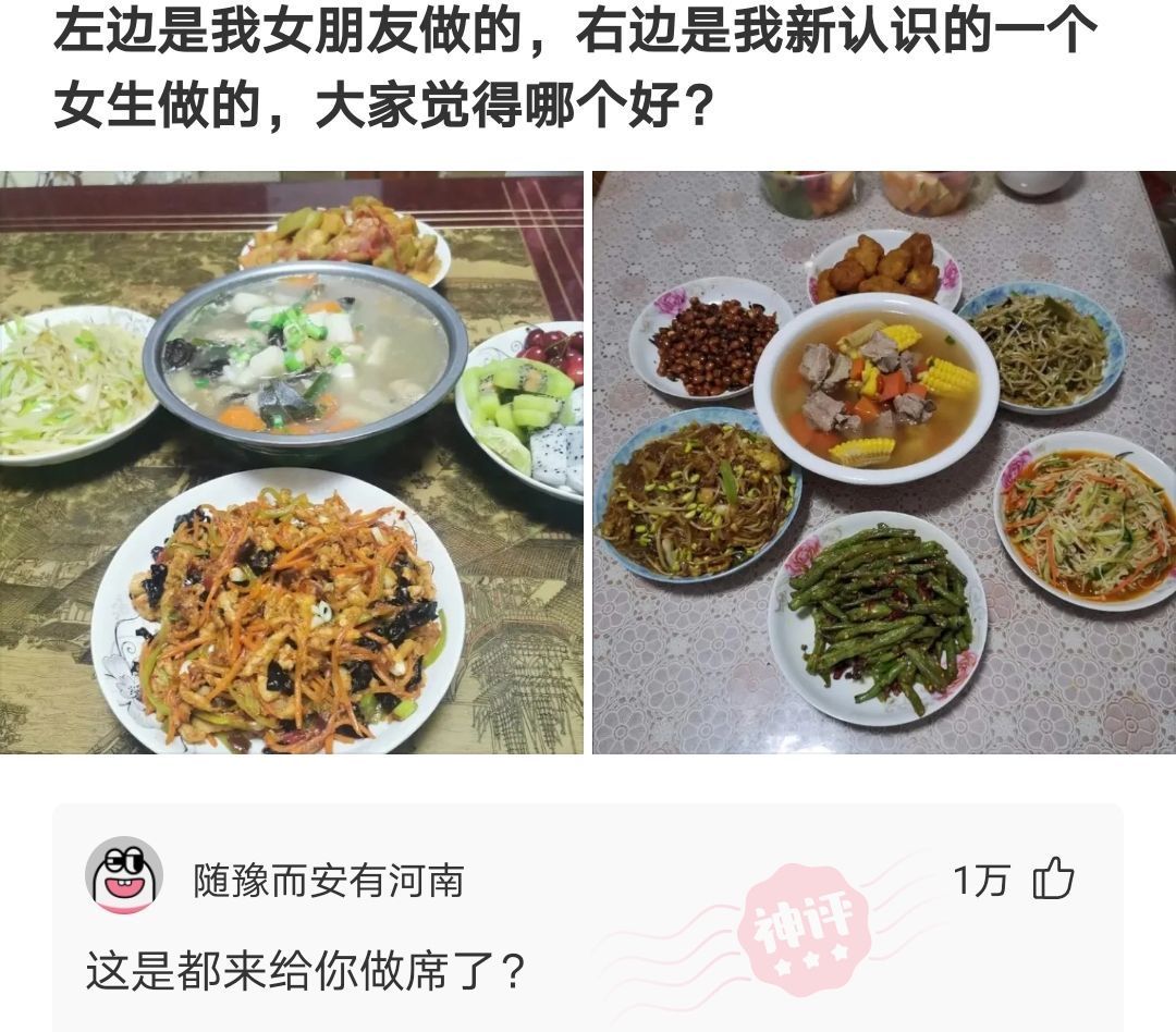 |搞笑神评:粤语发音都这么可爱吗?