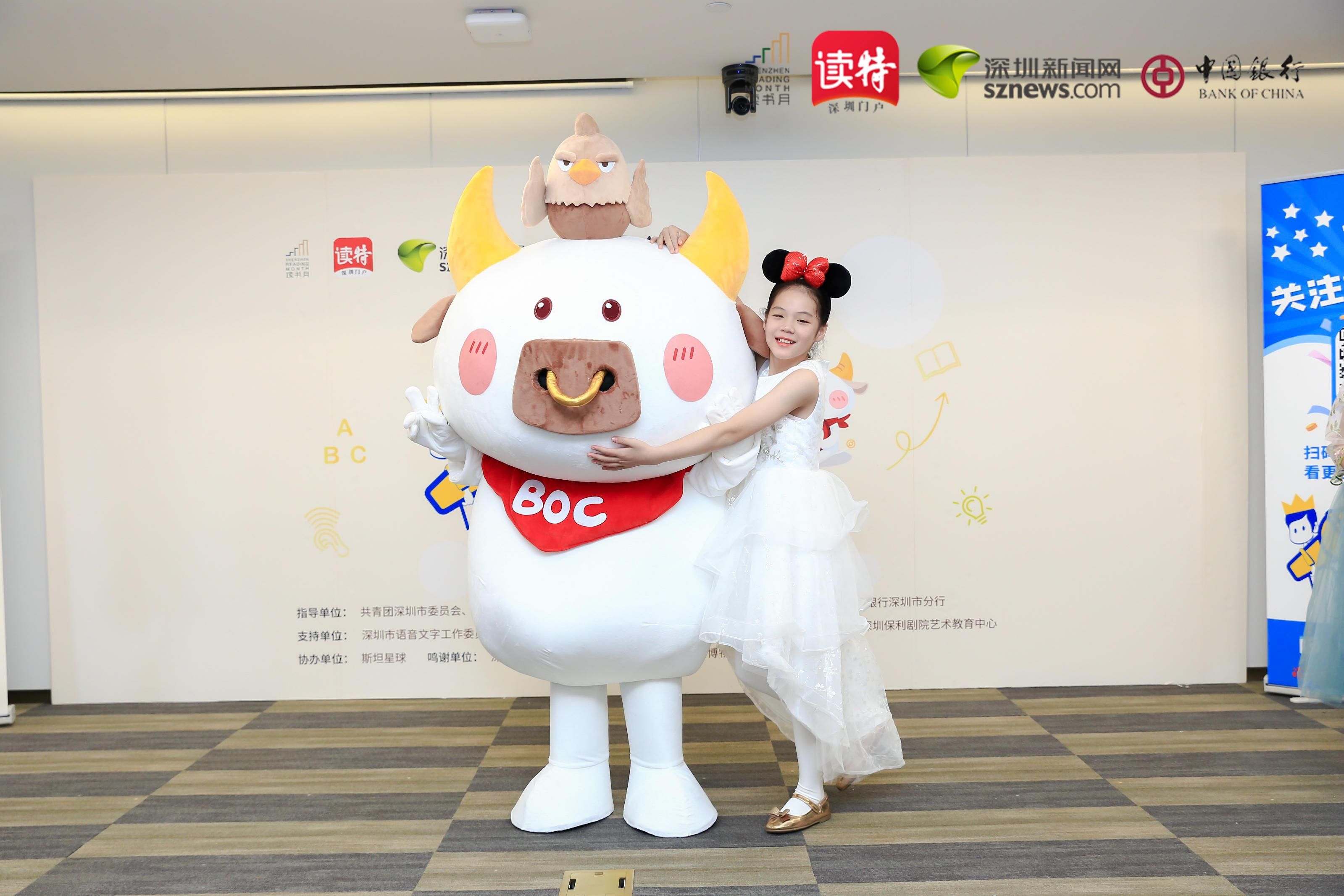 谁是故事大王|中行专场海选成功举行，入选深圳市复赛名单新鲜出炉