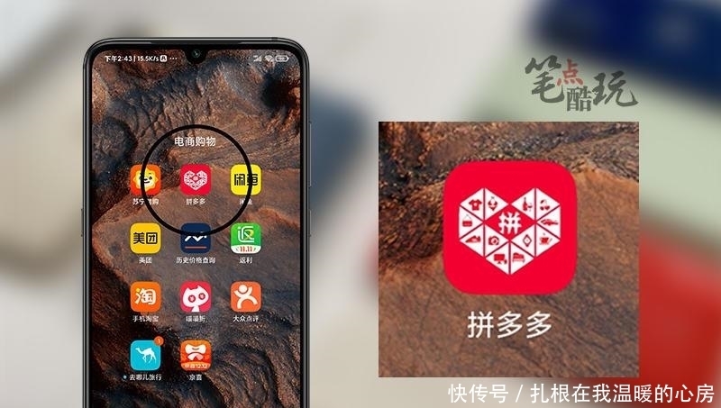 微信|如何关闭拼多多的微信订阅通知?教你两招,从源头堵死广告骚扰!