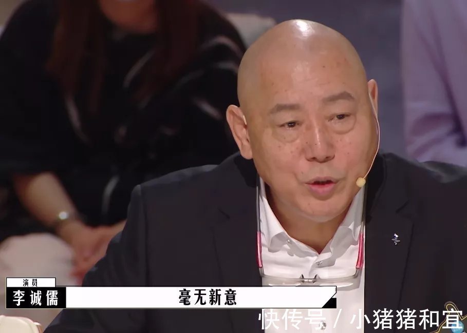 妖魔鬼怪频现,蔡康永聪明反被聪明误,《导演请指教》幺蛾子乱飞