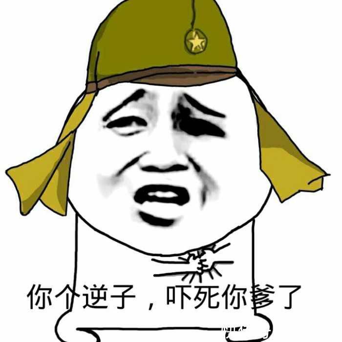 |十条段子:你都这么大了,还不敢自己睡