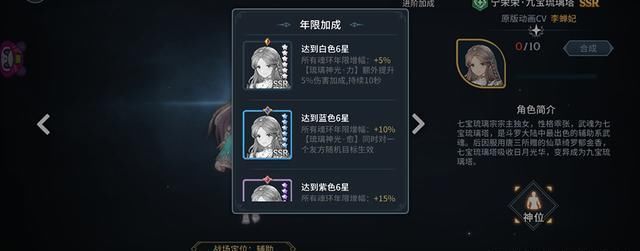 平民|斗罗大陆：开局就毕业，前期优势拉满，平民阵容搭配推荐！