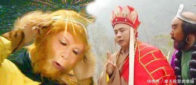 唐僧念的咒语只有6个字, 却让孙悟空服服帖帖, 咒语是什么!