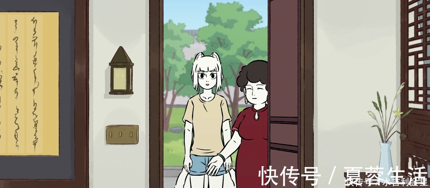 妲己|非人哉九月租房却成二哈的反面教材,九尾狐也免不了掉毛的命运