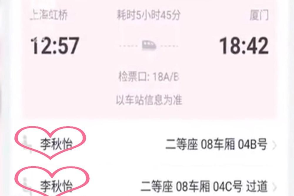 李秋怡先生和李秋怡女士结婚了，生孩子叫啥？网友献计：李双双！