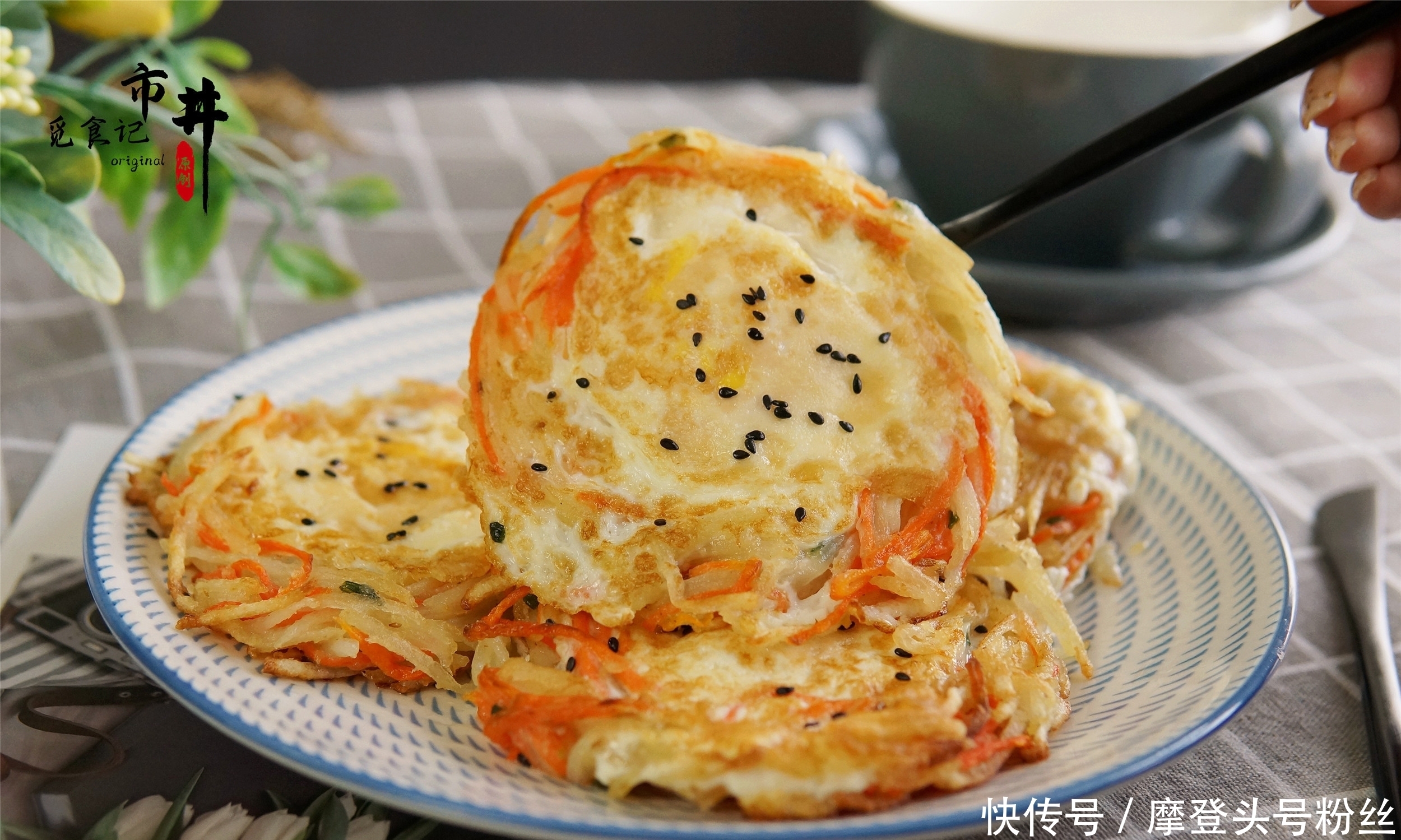 样菜|煎荷包蛋最近超火的做法,鸡蛋里加2样菜,孩子猛吃,营养加倍