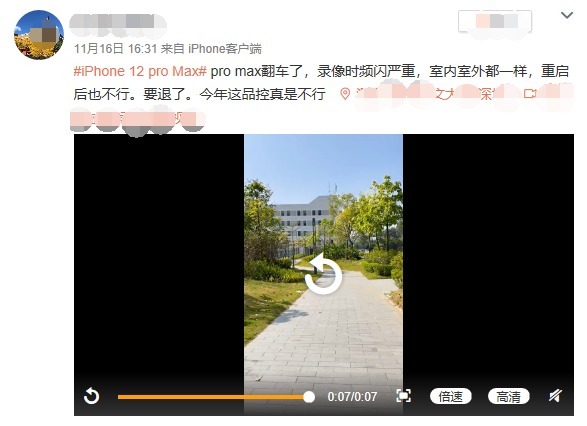 DxOMark|iPhone 12 Pro MAX的拍摄真的很强吗?