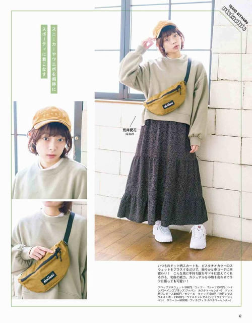 开春卫衣怎么穿？学会下面这几种“日系杂志”穿法，减龄又洋气