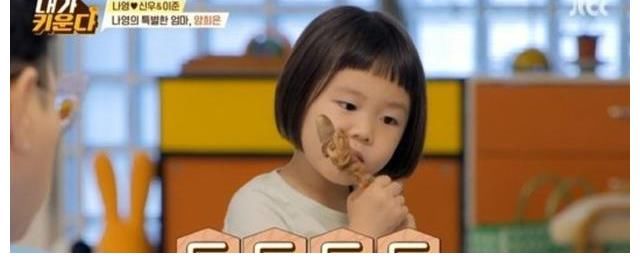 媽媽|《我培養》金娜英講述“梁熙恩老師像去世的媽媽一樣，很依賴她”