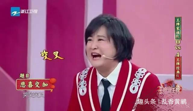 家族隊|《王牌對王牌》沈騰對嘉賓一向照顧有加,獨獨對他,太不客氣