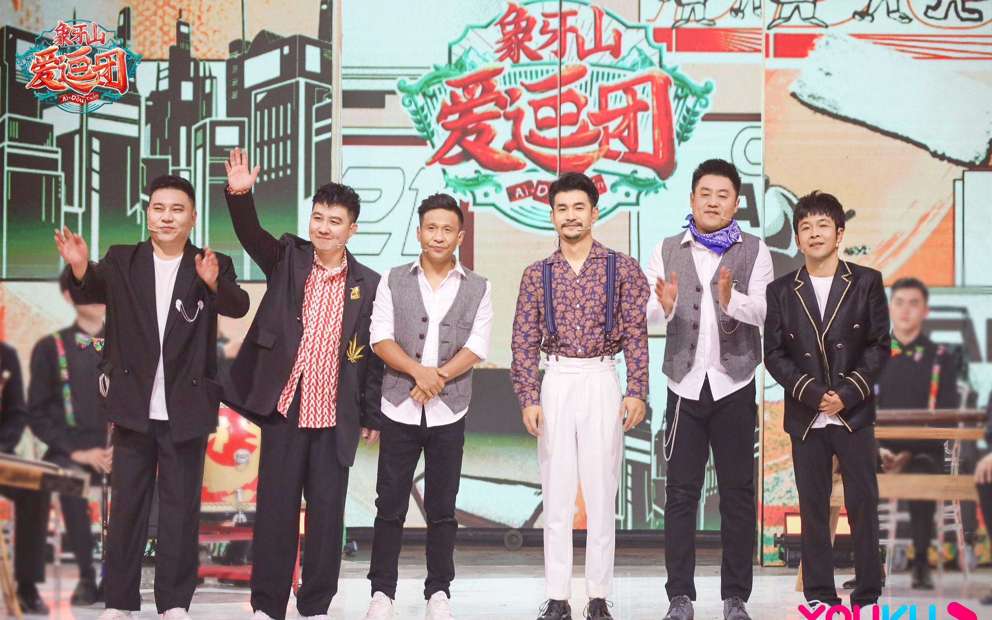 吴龙珍|《象牙山爱逗团》收官,宋小宝称东北喜剧不需要包装