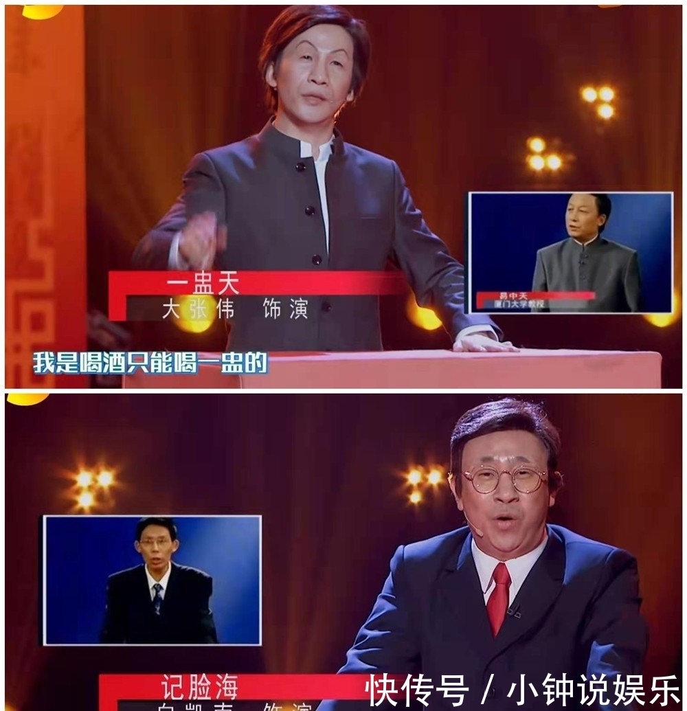 沈梦辰|百变大咖秀收官：孙坚回归旗袍秀好惊艳，杨迪版陈伟霆让人想报警