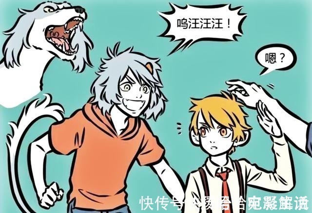 哮天|非人哉白虎腹黑本性暴露哮天被直接吓哭,浅谈其伪装能力