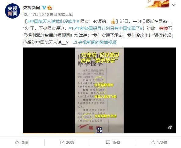 燃爆B站的“国宝”级综艺，开播9.5分，网友：不愧是央视出品！