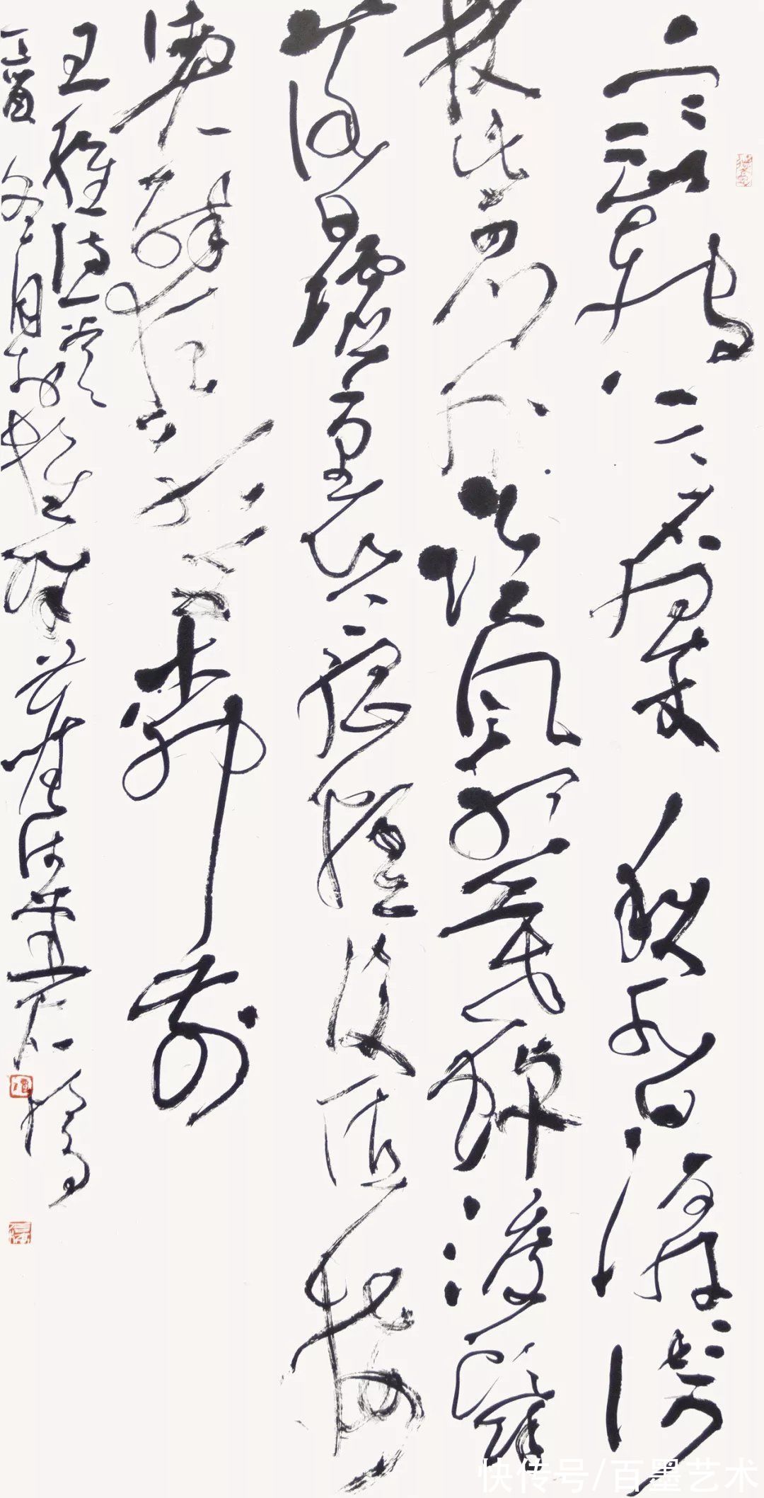 字法|这草书，“神仙都难认”，却获全国书法展最高奖？