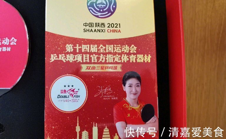 江苏队|刘诗雯展现定海神针作用,养精蓄锐,赛场之下替队友呐喊助威