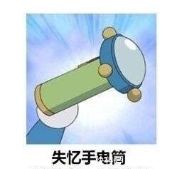 好奇|无法直视《哆啦A梦》了,我现在满脑子都是“小夫,我要进来了”