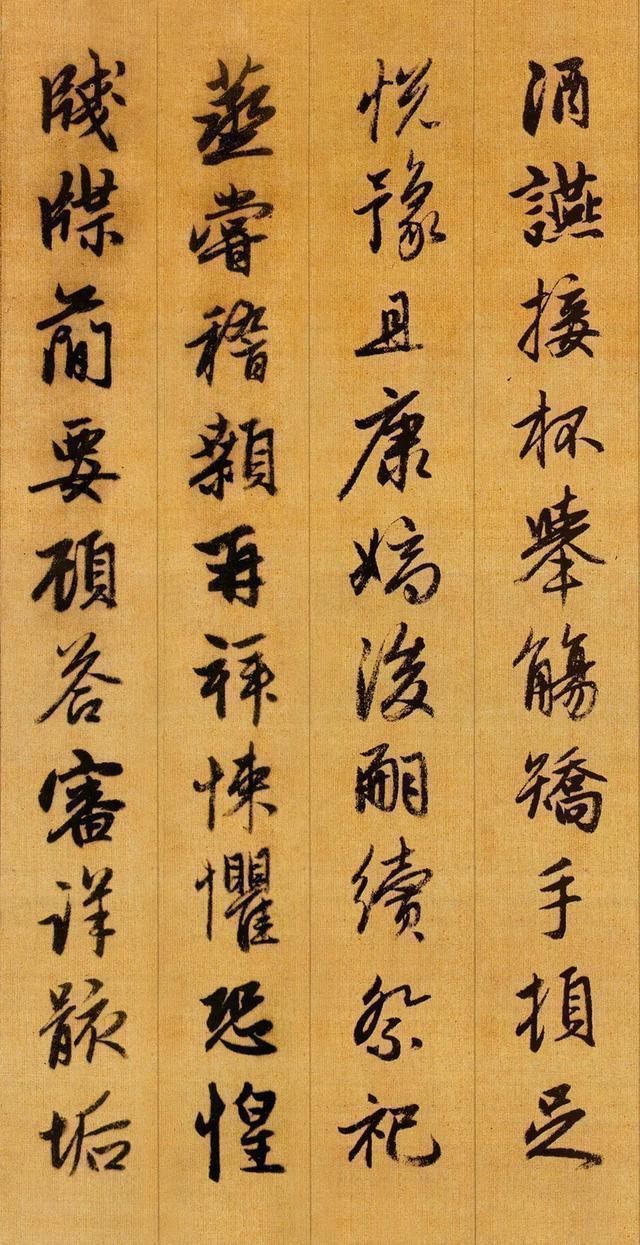 龙师火帝！赵孟頫行书千字文高清版，现藏于故宫博物院