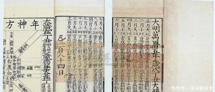 中国|从甲骨历到《时宪书》,中国的历法经历了怎样的演变?