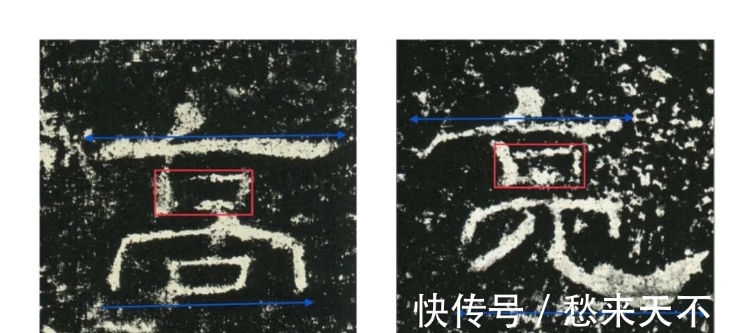 隶书！书法要高妙，就要学会制造矛盾，隶书的九种冲突处理技巧