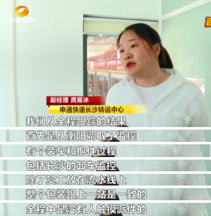 王女士|寄的时候好好的，收到护肤品莫名少了10公斤