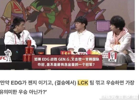 LCK|不赢LCK夺冠是没有意义的？Ning王语录被韩网评价：嘴硬界的Faker