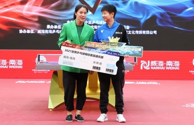 郭斌|王楠夫妇领证16年!青涩结婚照曝光:最浪漫的事就是和你慢慢变老