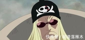 海贼团|红发海贼团顶级战力:一副双王五诸侯!弱者都不配有名字的吗?