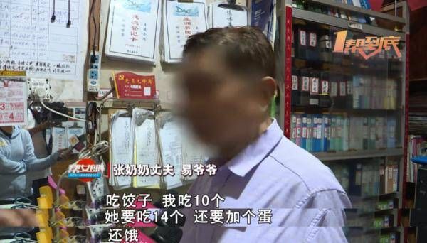 蔡艳|奇闻！八旬老人离不开水！每隔七八分钟就得洗脸洗头