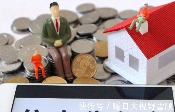 住房公积|取消公积金？国家一锤定音，住房公积金迎改革，到手工资变少了？