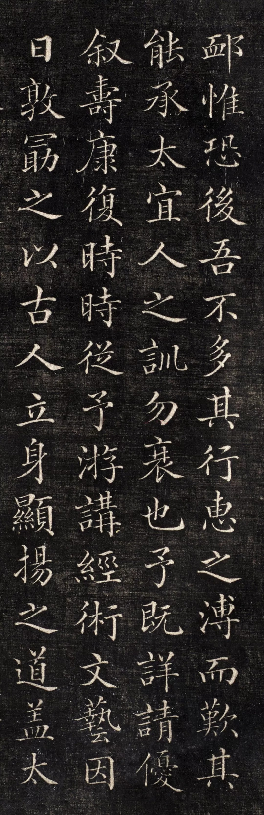 这位|这位清代知县的楷书,比唐楷如何?