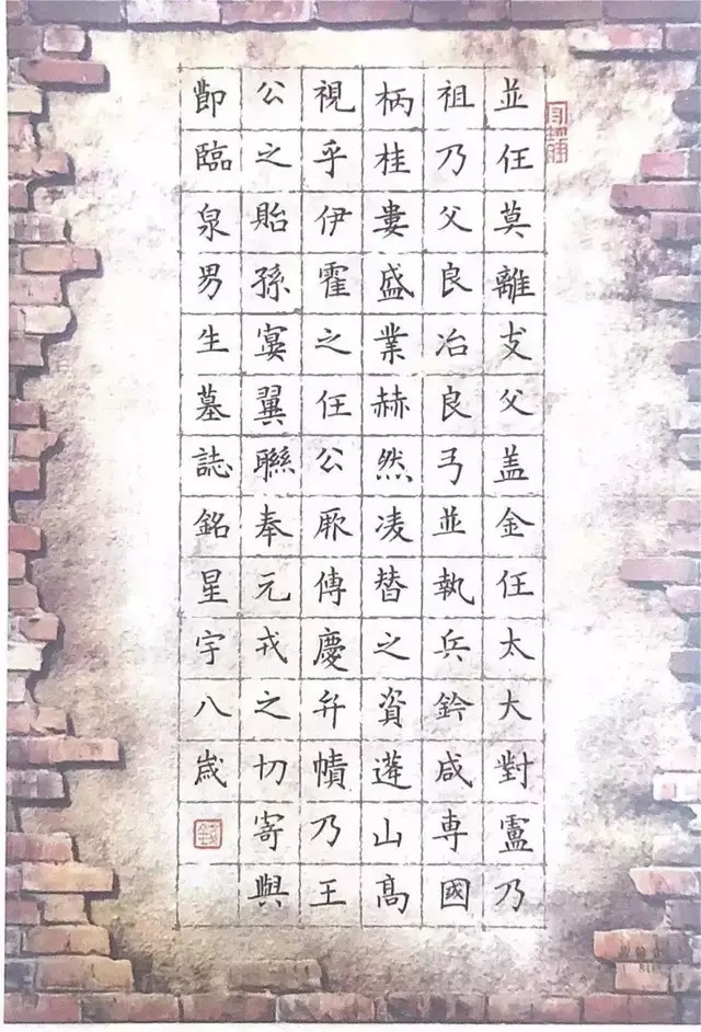 爆红|8岁小男孩“神仙字迹”爆红网络,幸运眷顾早早练字的人