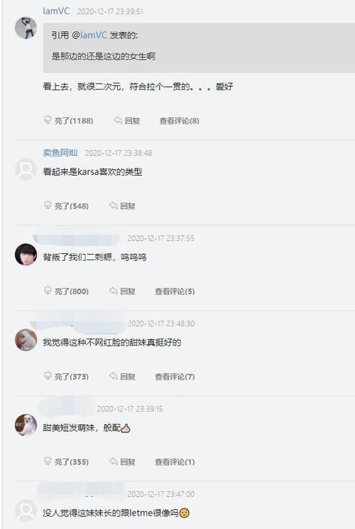 卡萨|卡萨谈恋爱了,女友长得很二次元,两人多次一起出现没人注意