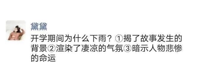 |今日搞笑:看一次我笑一次,就佩服写这些答案的人