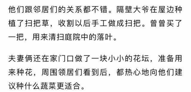  别墅|10天！杭州90后夫妻，海淘200根木头造“别墅”！效果惊艳！