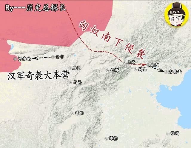 爆发|图解汉初战争:汉匈战争爆发!匈奴肆意侵袭,卫青大破匈奴