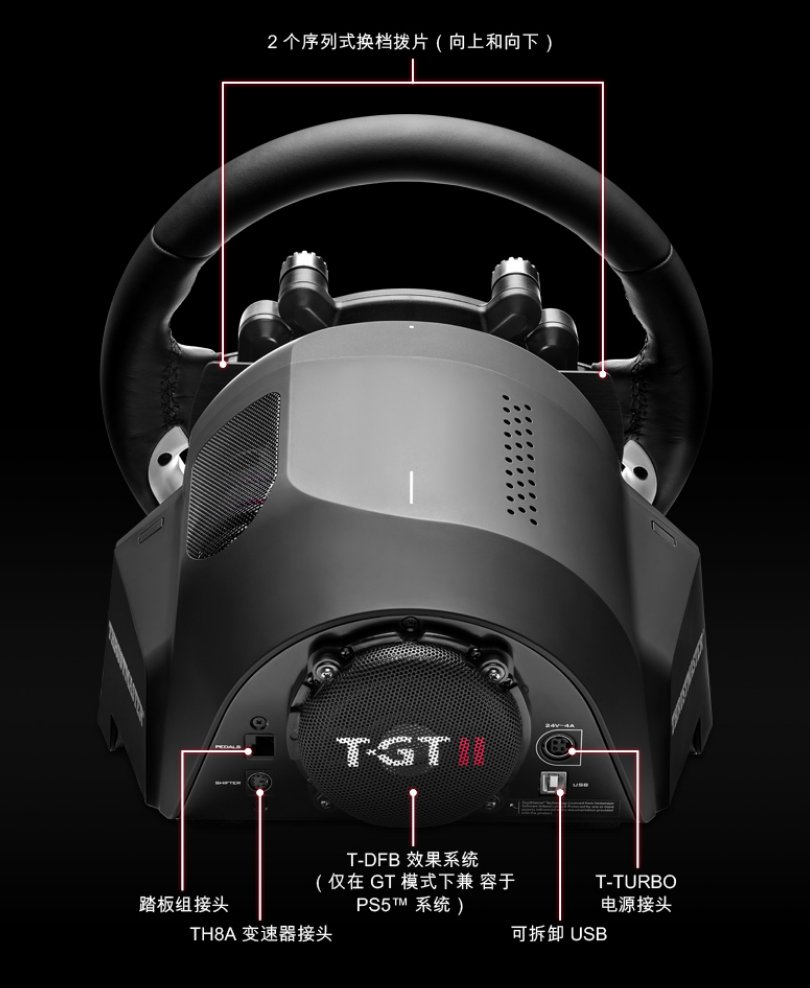 thrust|图马思特发布 T-GT II 赛车模拟方向盘：6499 元，实时力反馈