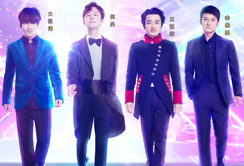 《百变大咖秀》嘉宾官宣，魏大勋先不说，“姐姐们”也将加盟！