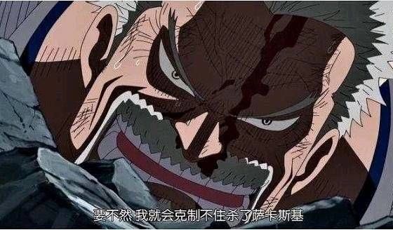 无敌|海贼王：这5个人到底谁在吹牛？怎么一个比一个嚣张！