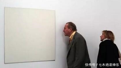 天价|一副"空白"油画拍出1.2亿天价, 究竟为何? 也许你并不懂这世界!