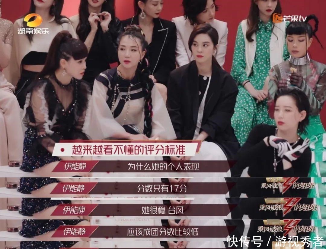 杜华 乘风破浪的姐姐开播,第一个被骂出圈的居然是她