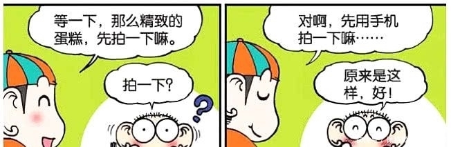 呆头农场:身为淑女要笑不露齿?某动物:我和呆头彻底没希望了