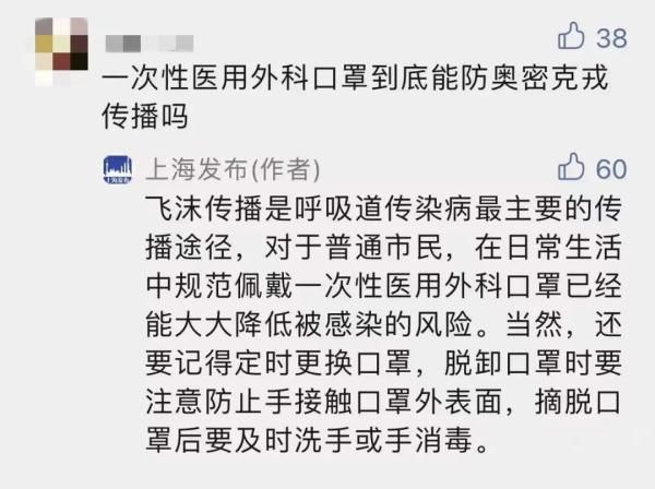 杨帆|戴不戴口罩影响流调结果，还有一点也很重要却常被忽视！